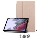 适用三星Galaxy Tab A9保护套2023三折卡斯特A9 plus平板电保护套